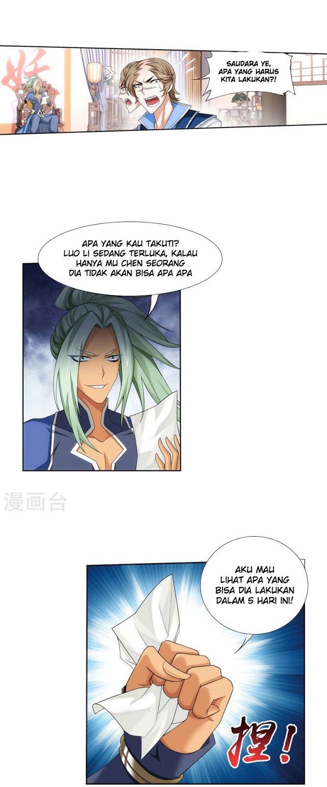 The Great Ruler Chapter 121 Gambar 14