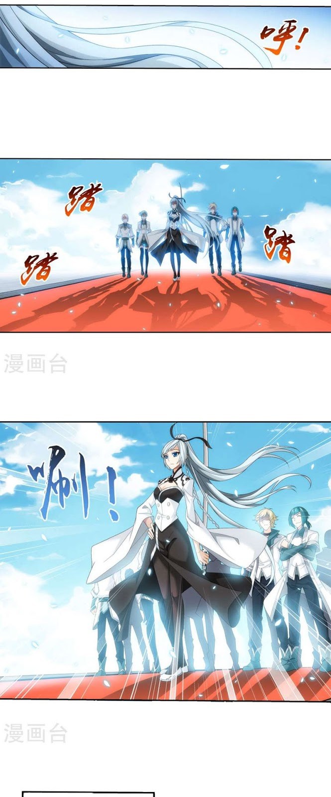 The Great Ruler Chapter 121 Gambar 17