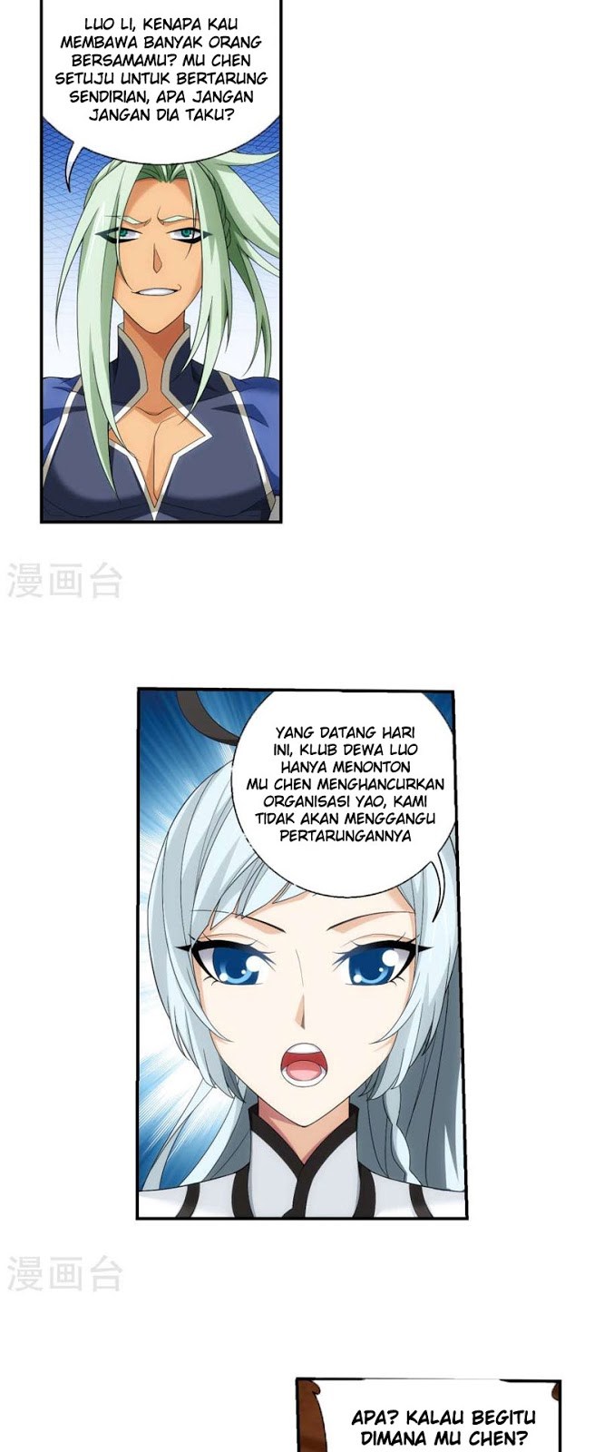 The Great Ruler Chapter 121 Gambar 18