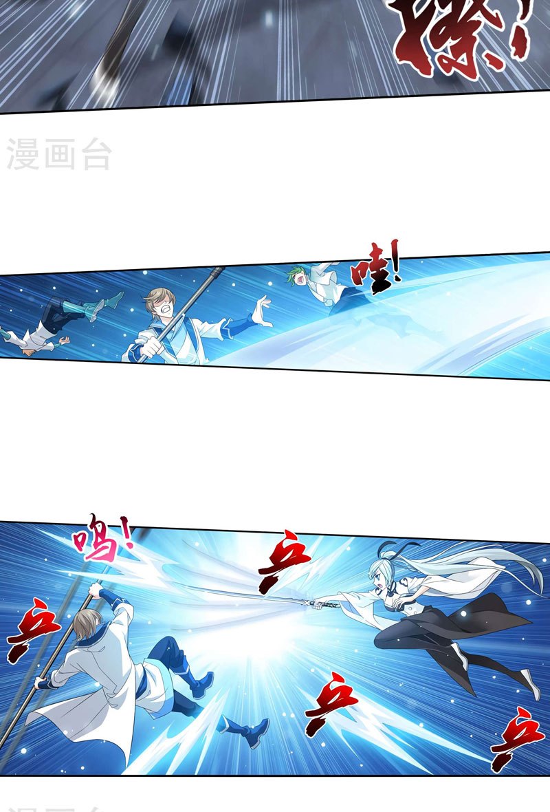 The Great Ruler Chapter 124 Gambar 4