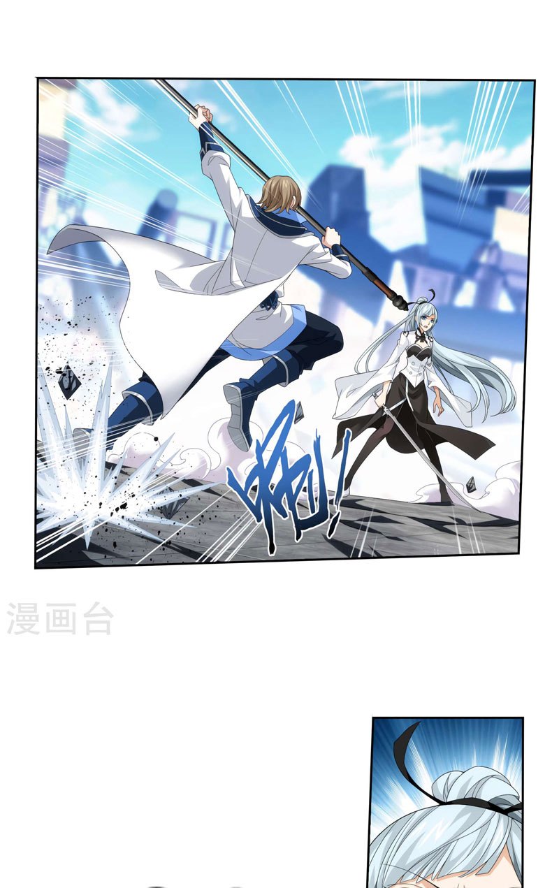 The Great Ruler Chapter 124 Gambar 10