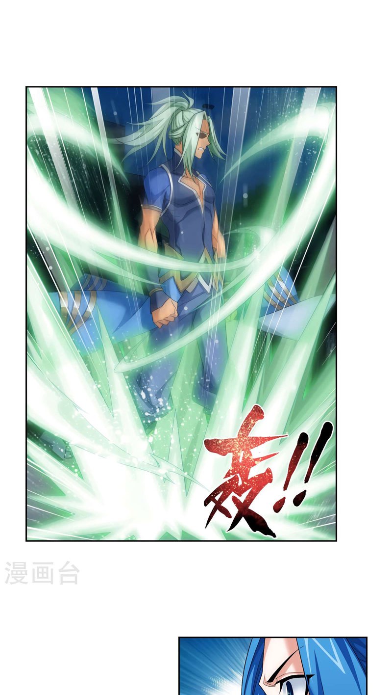 The Great Ruler Chapter 125 Gambar 2