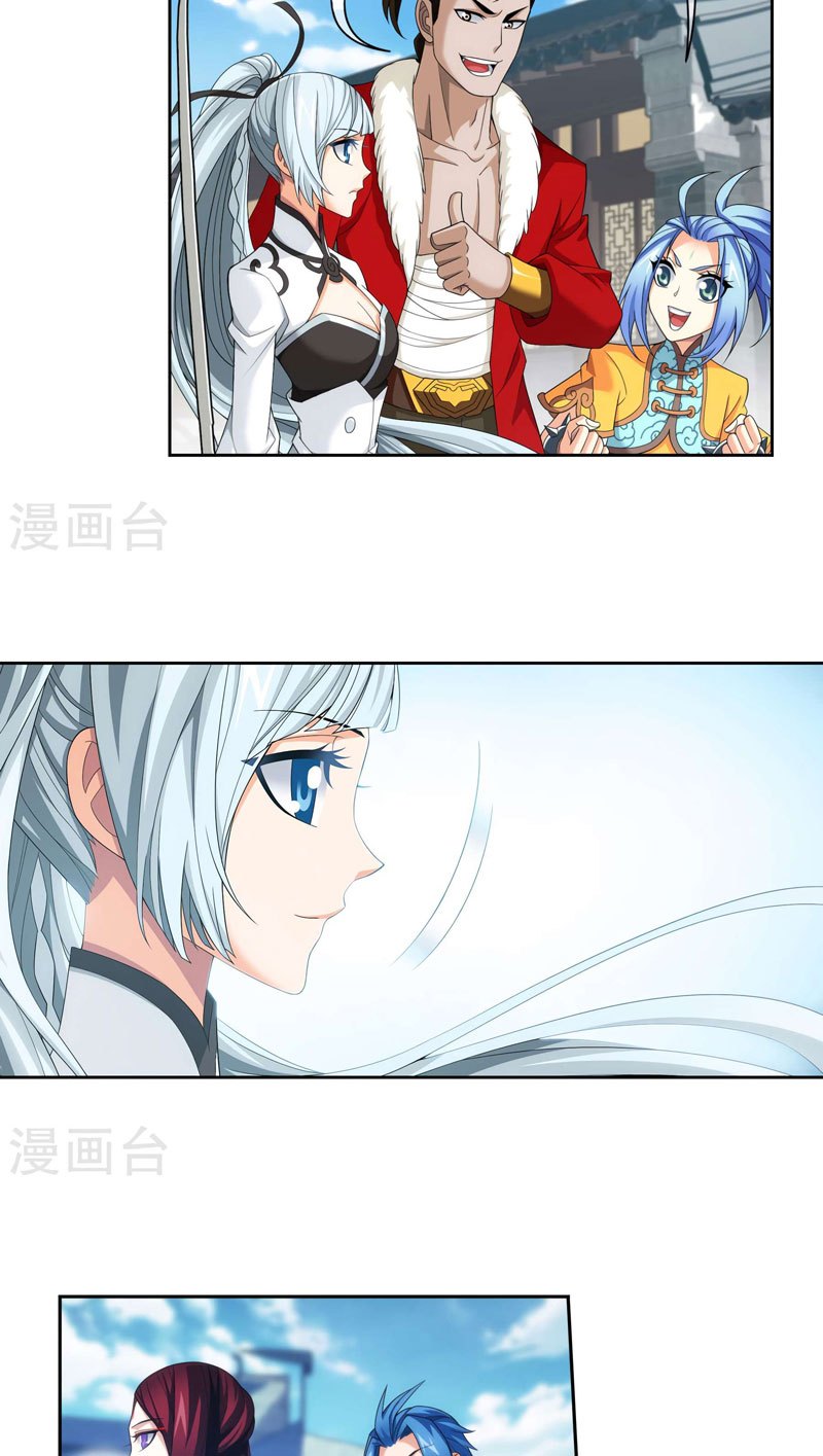 The Great Ruler Chapter 125 Gambar 13