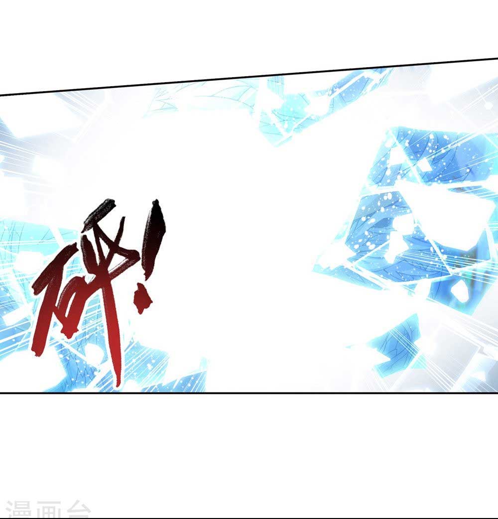 The Great Ruler Chapter 128 Gambar 36