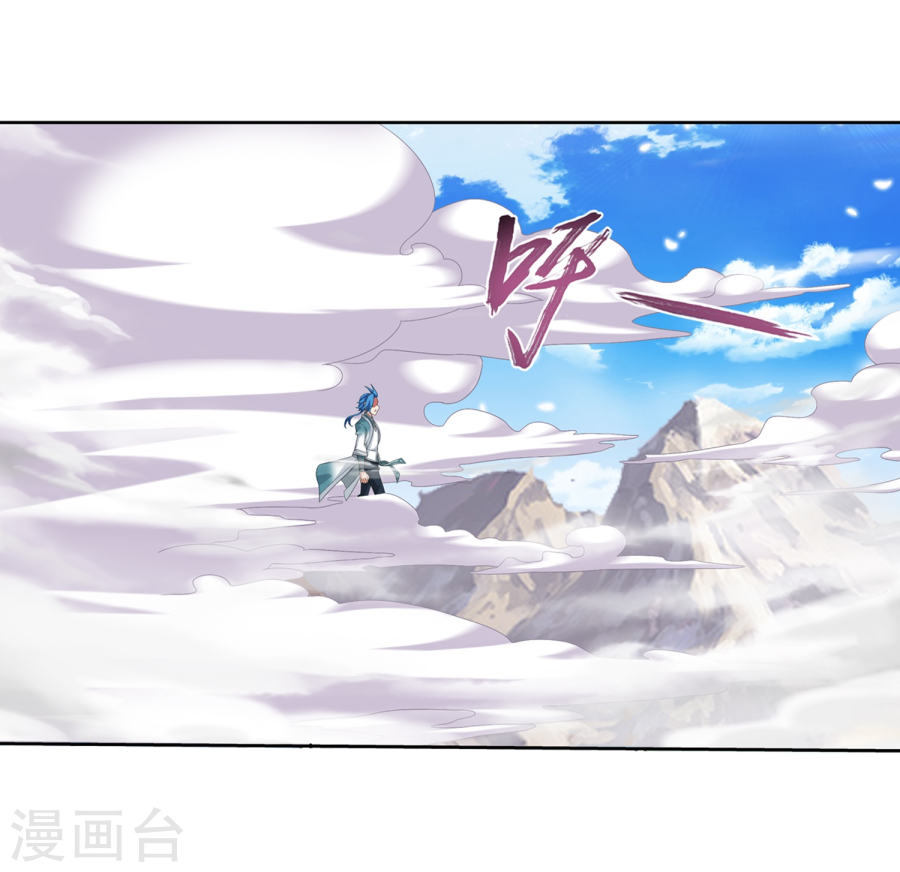 The Great Ruler Chapter 128 Gambar 38