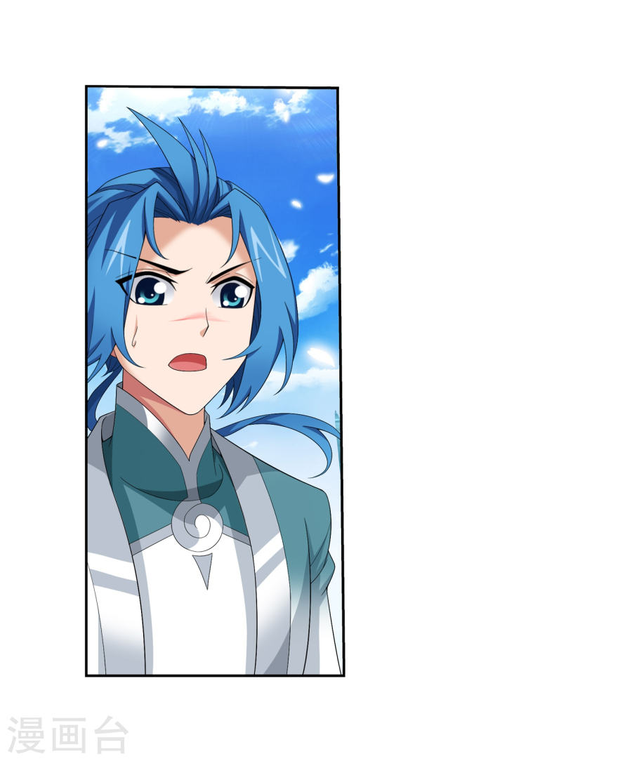The Great Ruler Chapter 128 Gambar 39