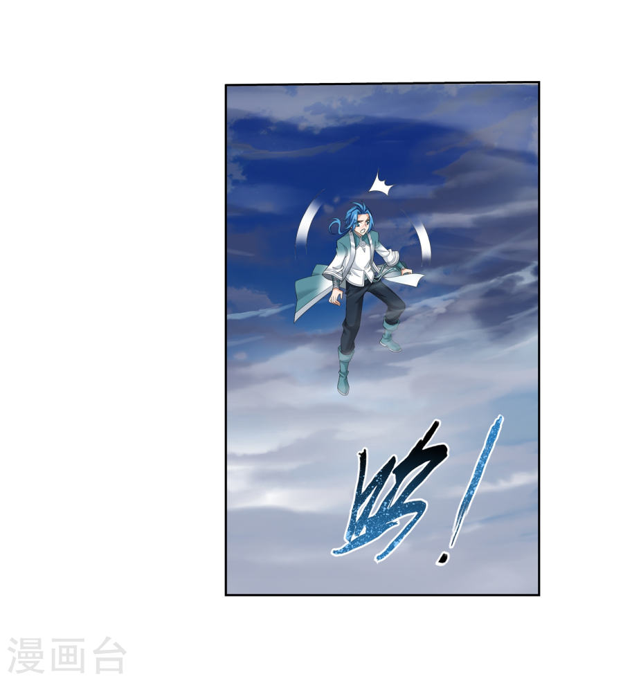 The Great Ruler Chapter 128 Gambar 44