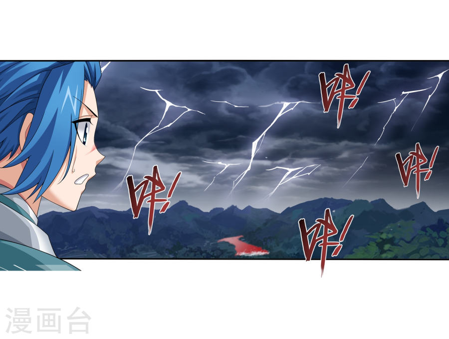 The Great Ruler Chapter 128 Gambar 45