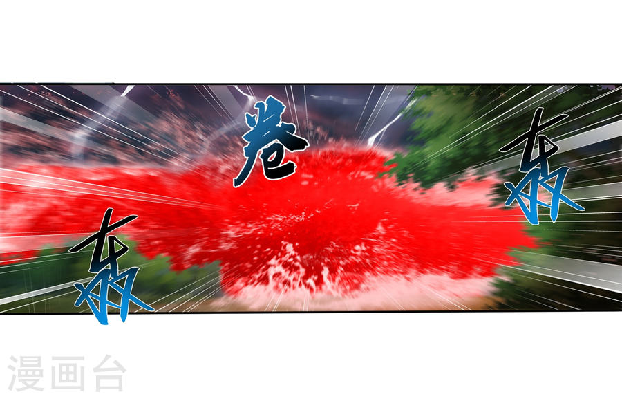 The Great Ruler Chapter 128 Gambar 46