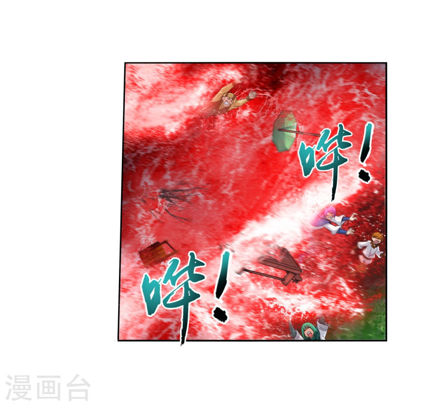The Great Ruler Chapter 128 Gambar 48