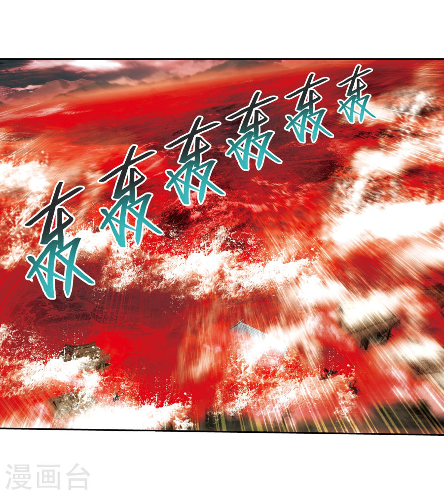 The Great Ruler Chapter 128 Gambar 49