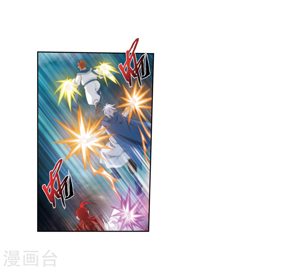 The Great Ruler Chapter 128 Gambar 50