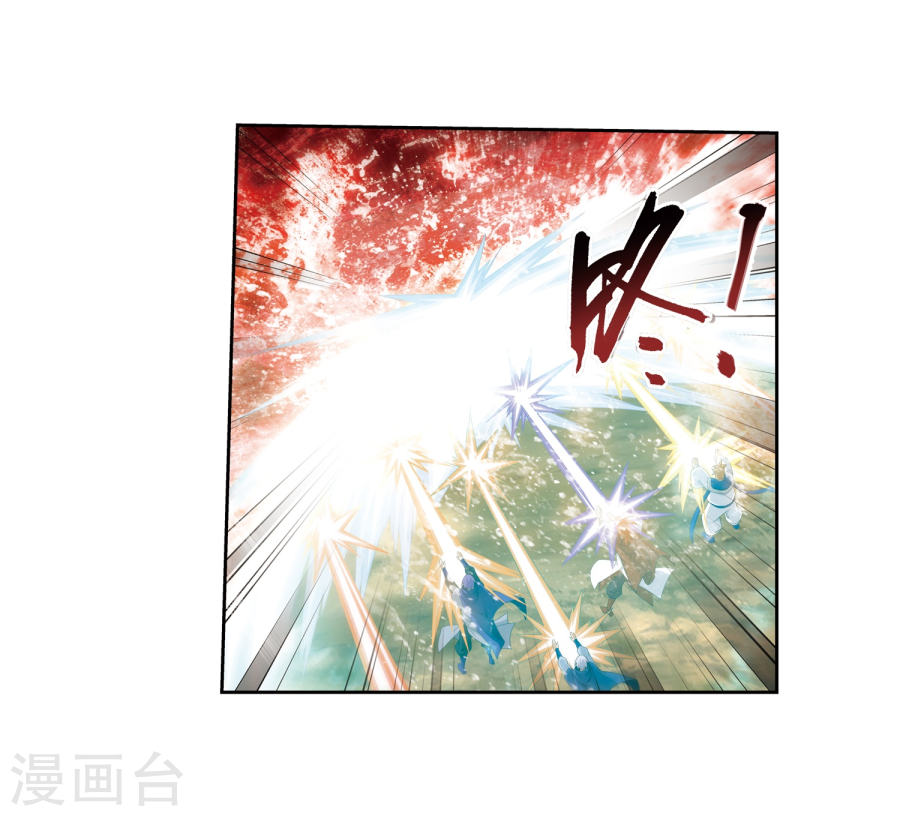The Great Ruler Chapter 128 Gambar 51