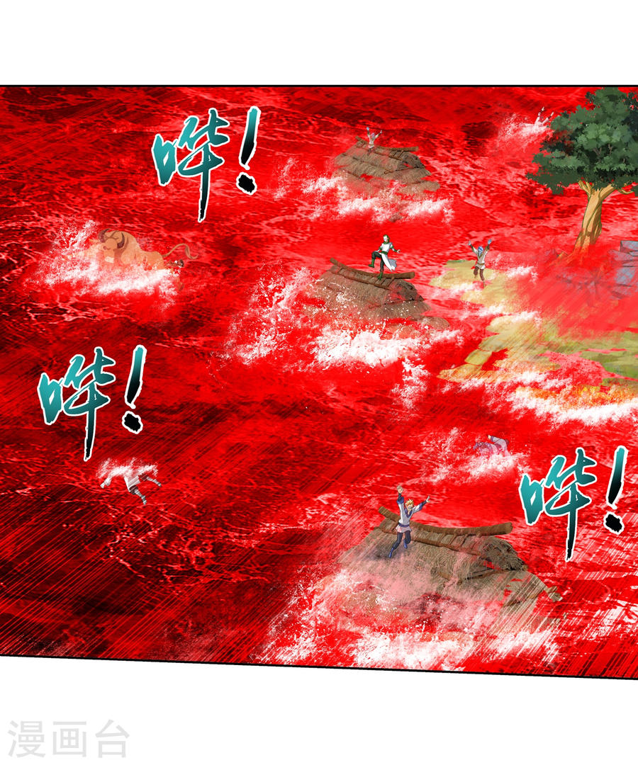 The Great Ruler Chapter 128 Gambar 52