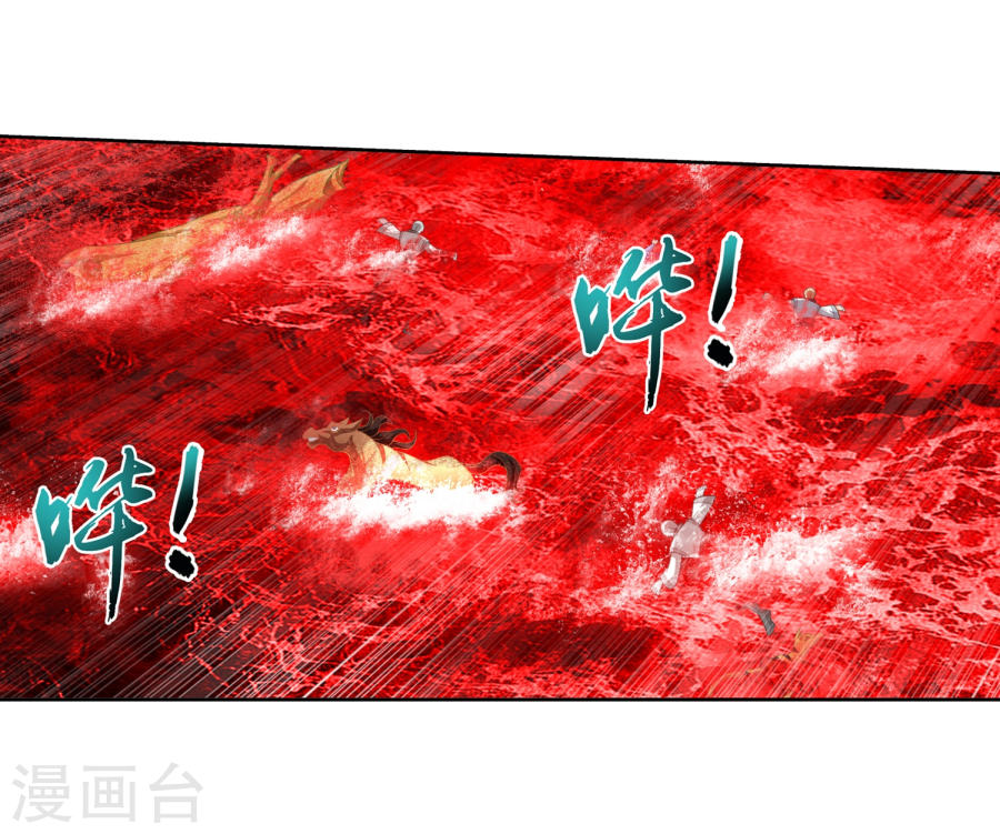 The Great Ruler Chapter 128 Gambar 53