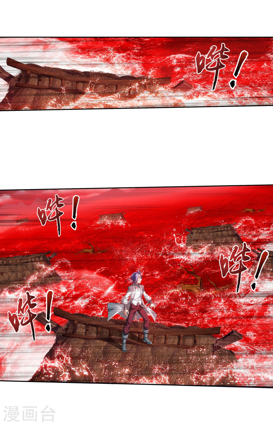 The Great Ruler Chapter 128 Gambar 54