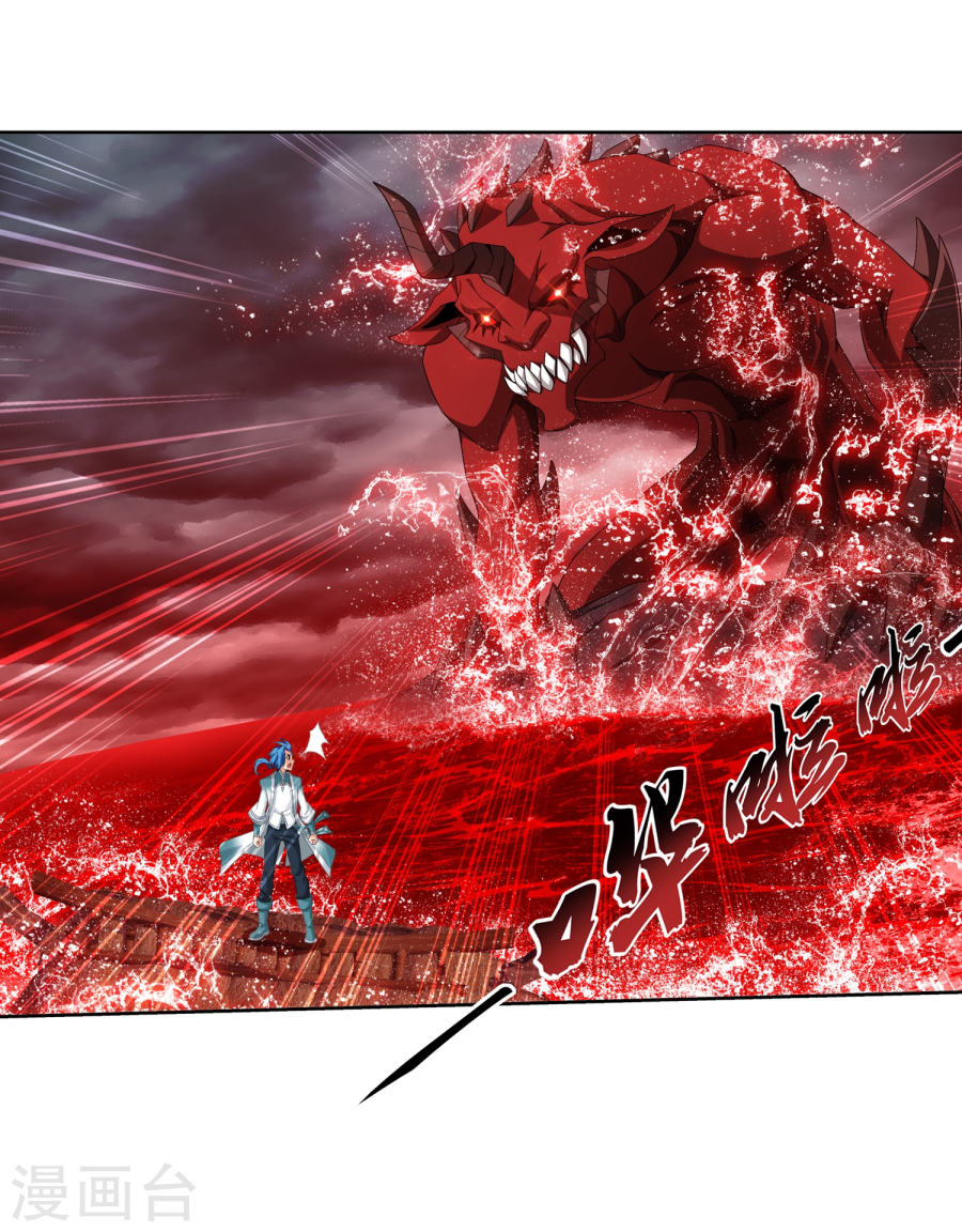 The Great Ruler Chapter 128 Gambar 56