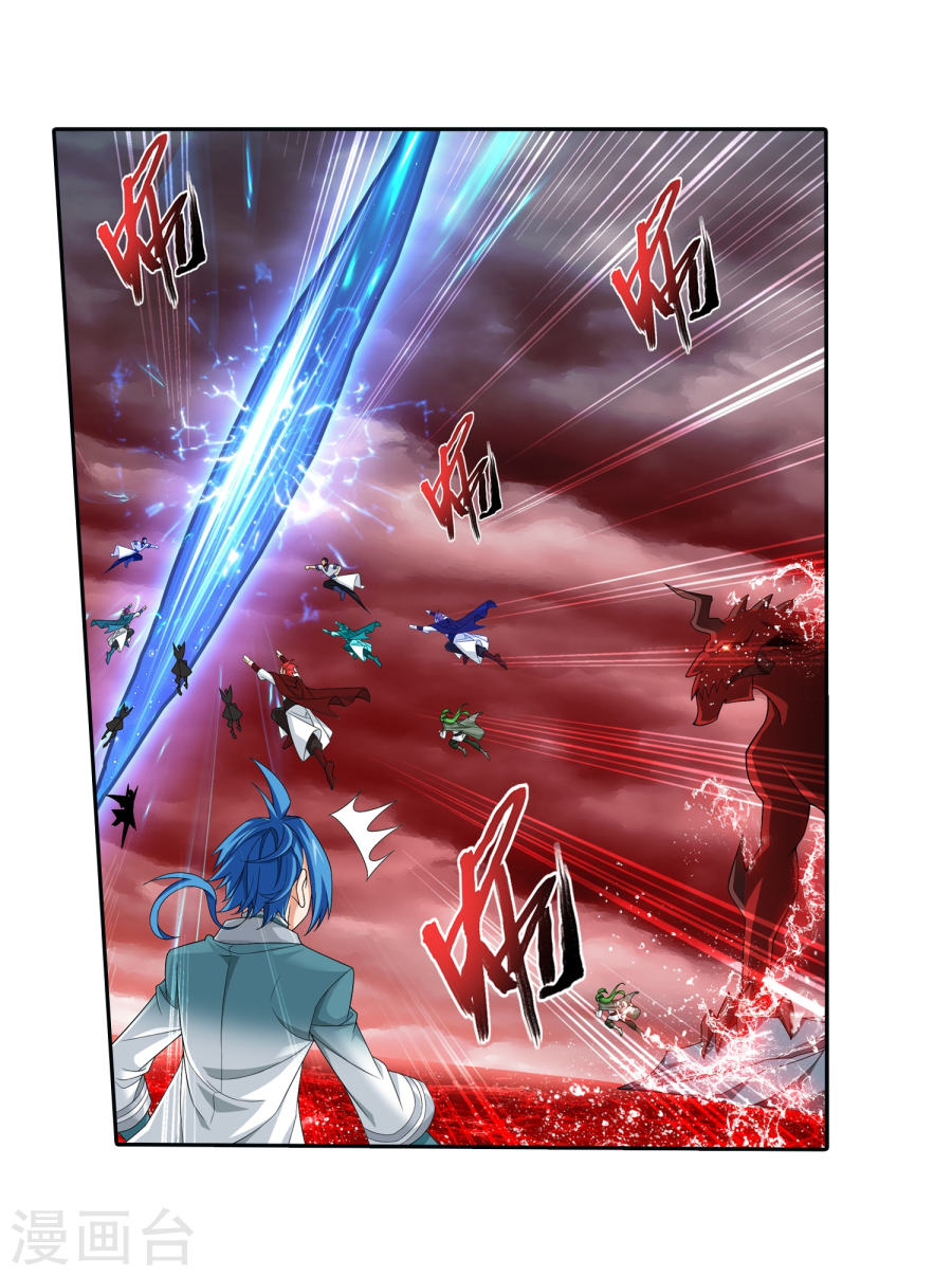 The Great Ruler Chapter 128 Gambar 59