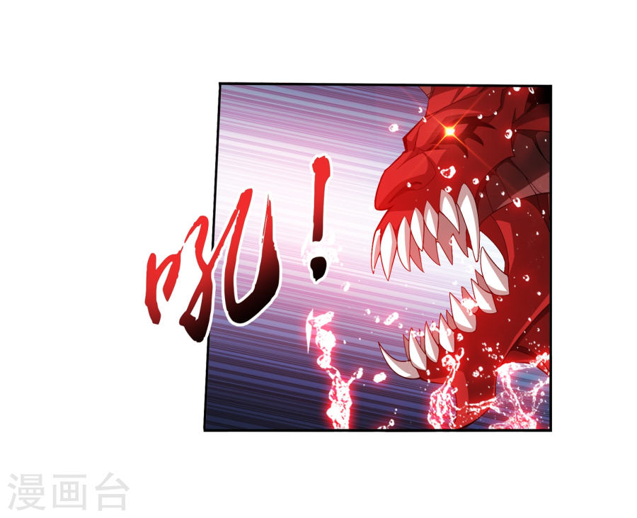 The Great Ruler Chapter 128 Gambar 61