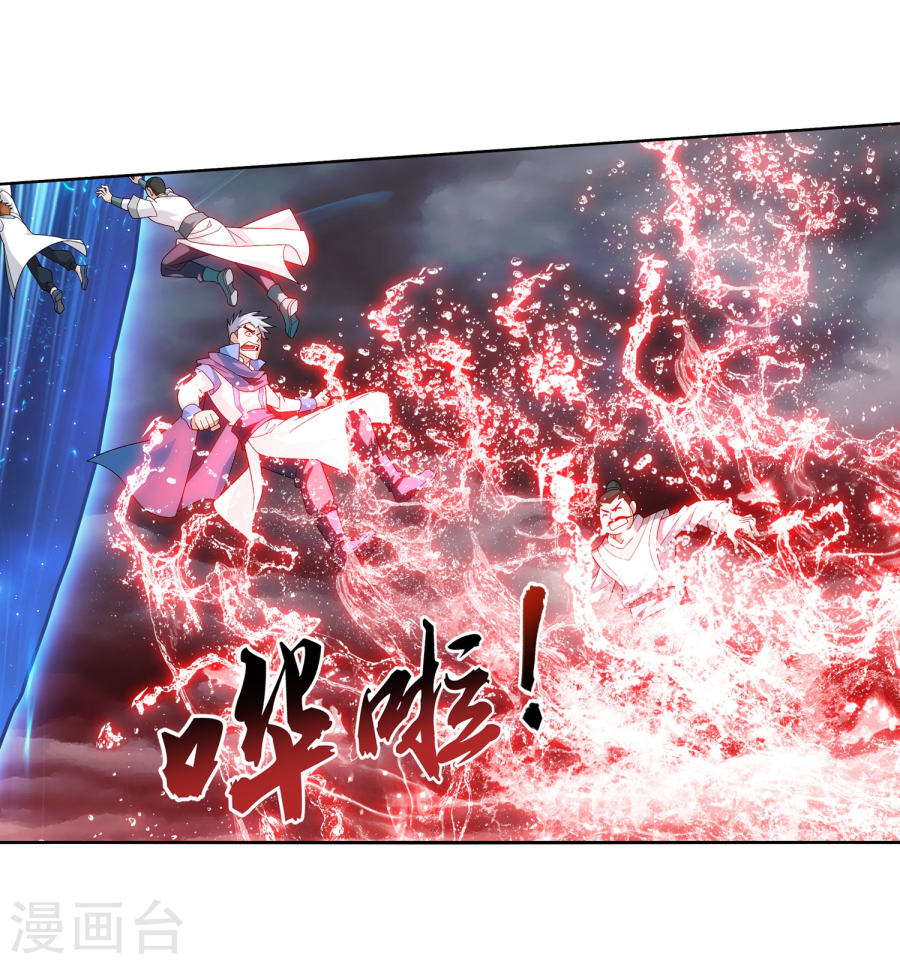 The Great Ruler Chapter 128 Gambar 63