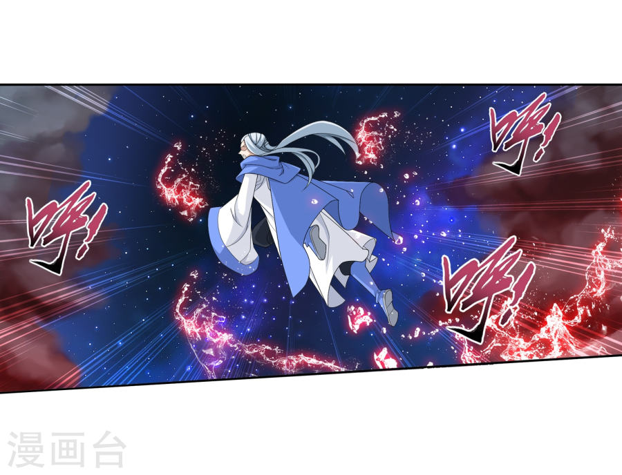 The Great Ruler Chapter 128 Gambar 64