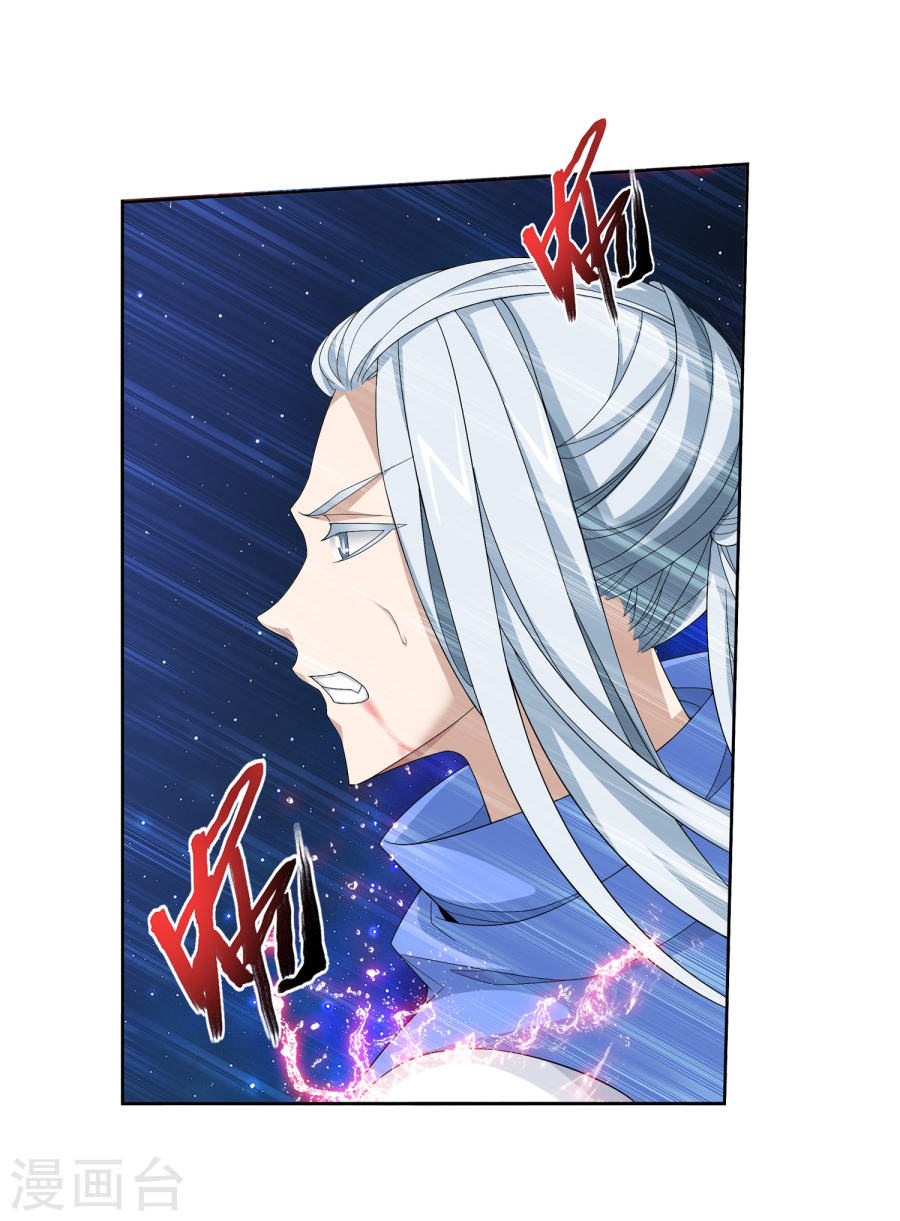 The Great Ruler Chapter 128 Gambar 65