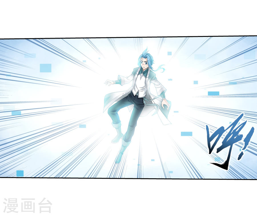 The Great Ruler Chapter 128 Gambar 68