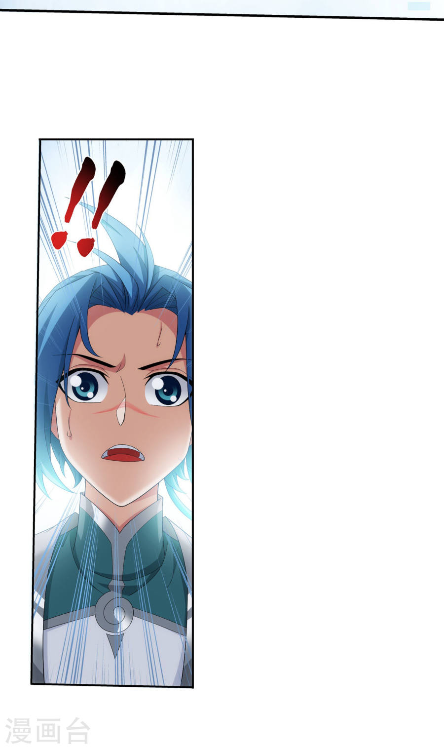 The Great Ruler Chapter 129 Gambar 5