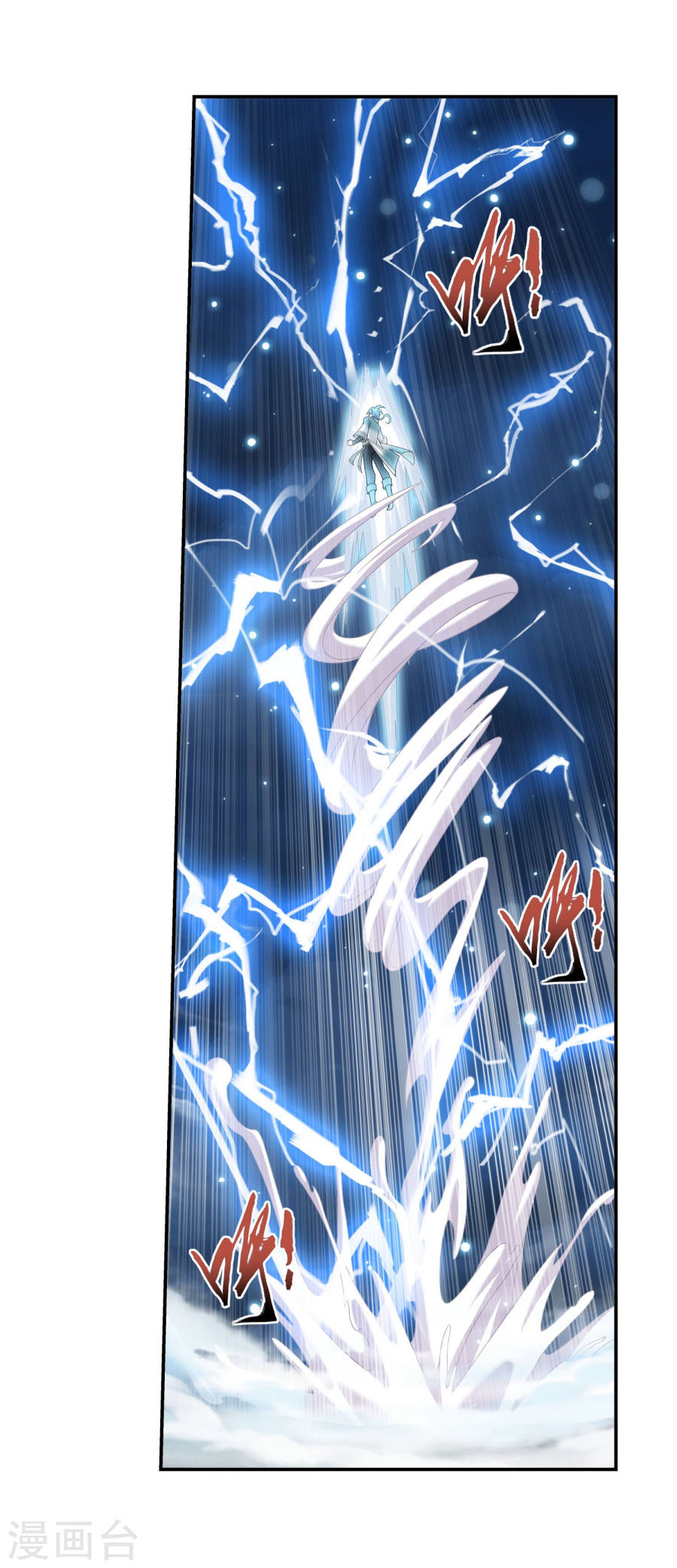 The Great Ruler Chapter 129 Gambar 23