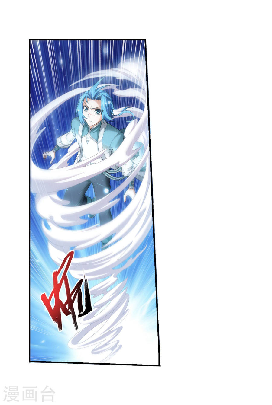 The Great Ruler Chapter 129 Gambar 24