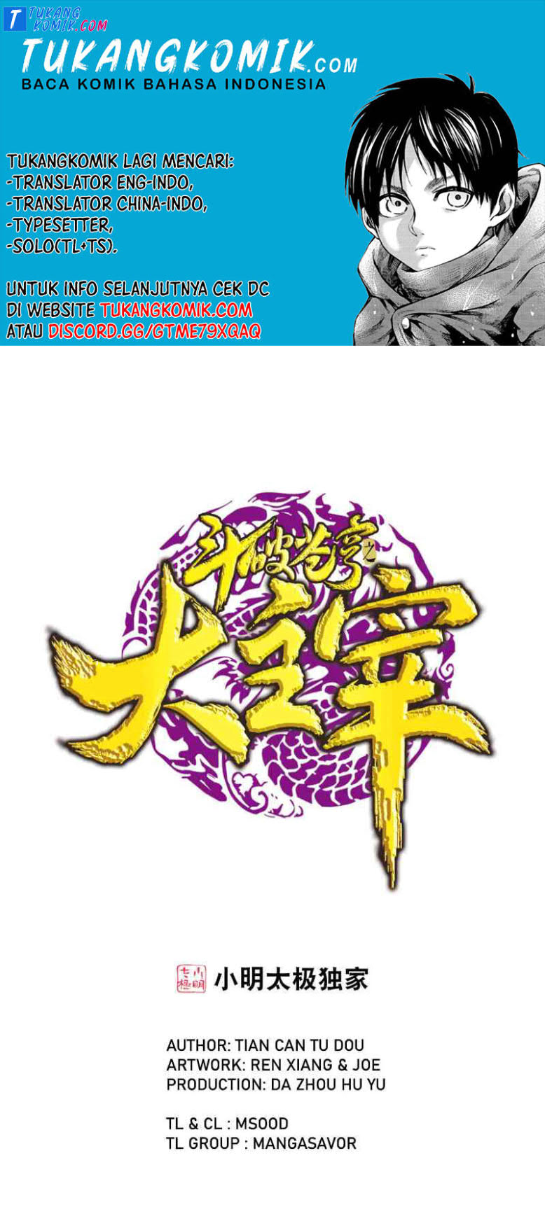 The Great Ruler Chapter 152.1 Gambar 1