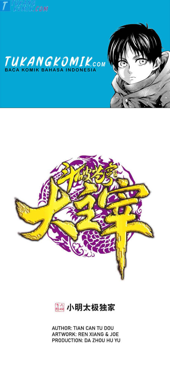 The Great Ruler Chapter 166.1 Gambar 1
