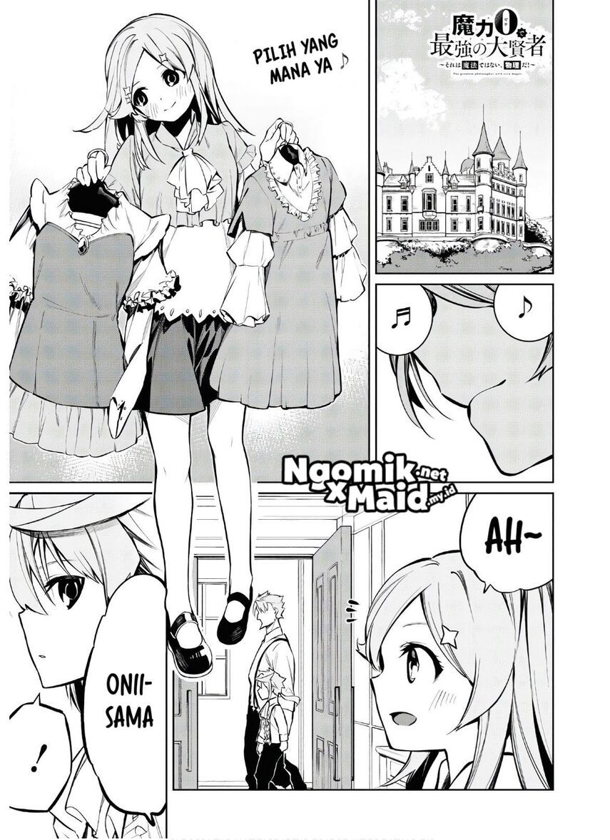 The Greatest Philosoper With Zero Magic (Maryoku Zero de Saikyou no Daikenja) Chapter 03 Gambar 2