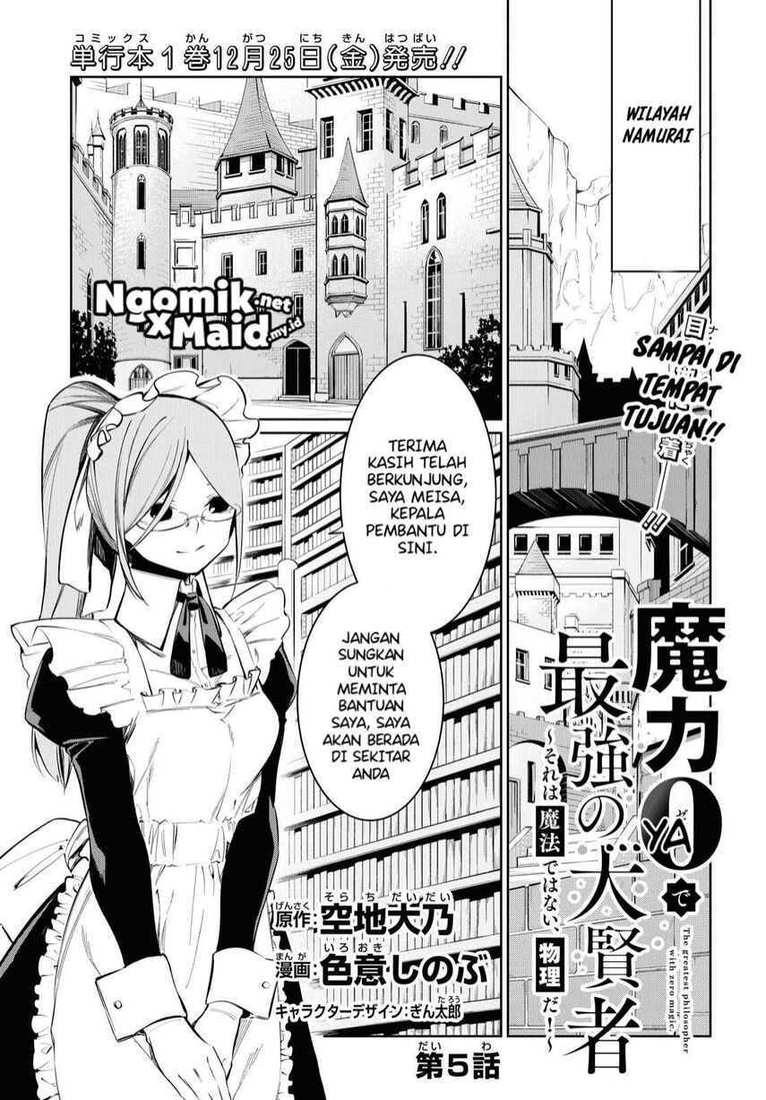 The Greatest Philosoper With Zero Magic (Maryoku Zero de Saikyou no Daikenja) Chapter 05 Gambar 2