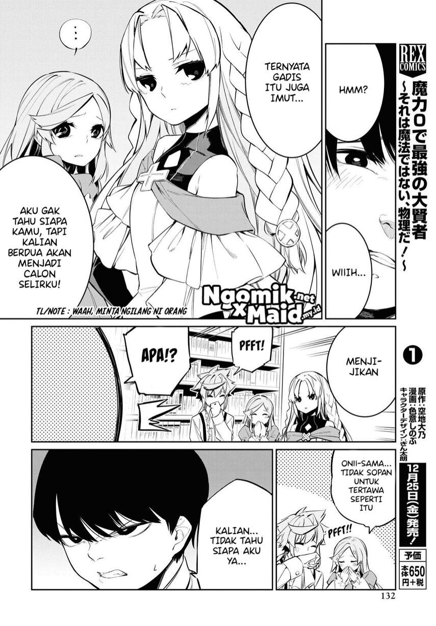 The Greatest Philosoper With Zero Magic (Maryoku Zero de Saikyou no Daikenja) Chapter 05 Gambar 11