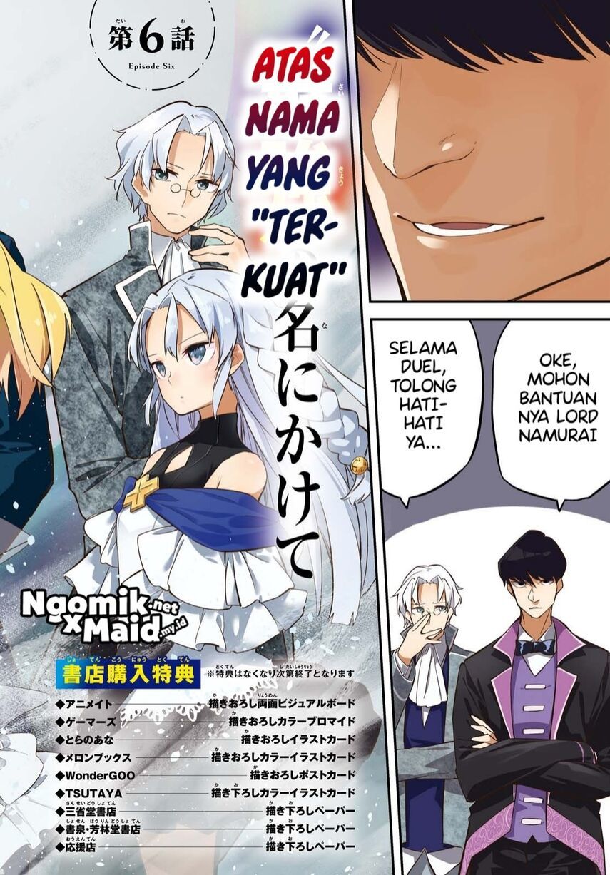The Greatest Philosoper With Zero Magic (Maryoku Zero de Saikyou no Daikenja) Chapter 06 Gambar 3