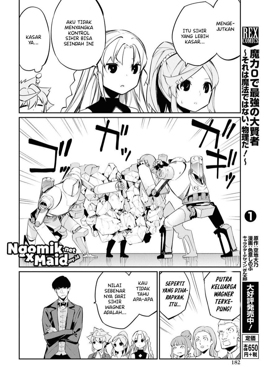 The Greatest Philosoper With Zero Magic (Maryoku Zero de Saikyou no Daikenja) Chapter 06 Gambar 13