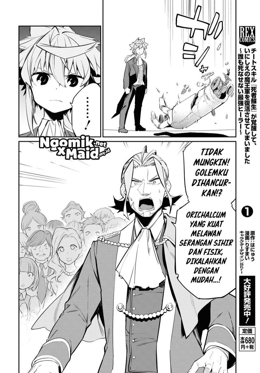 The Greatest Philosoper With Zero Magic (Maryoku Zero de Saikyou no Daikenja) Chapter 06 Gambar 15