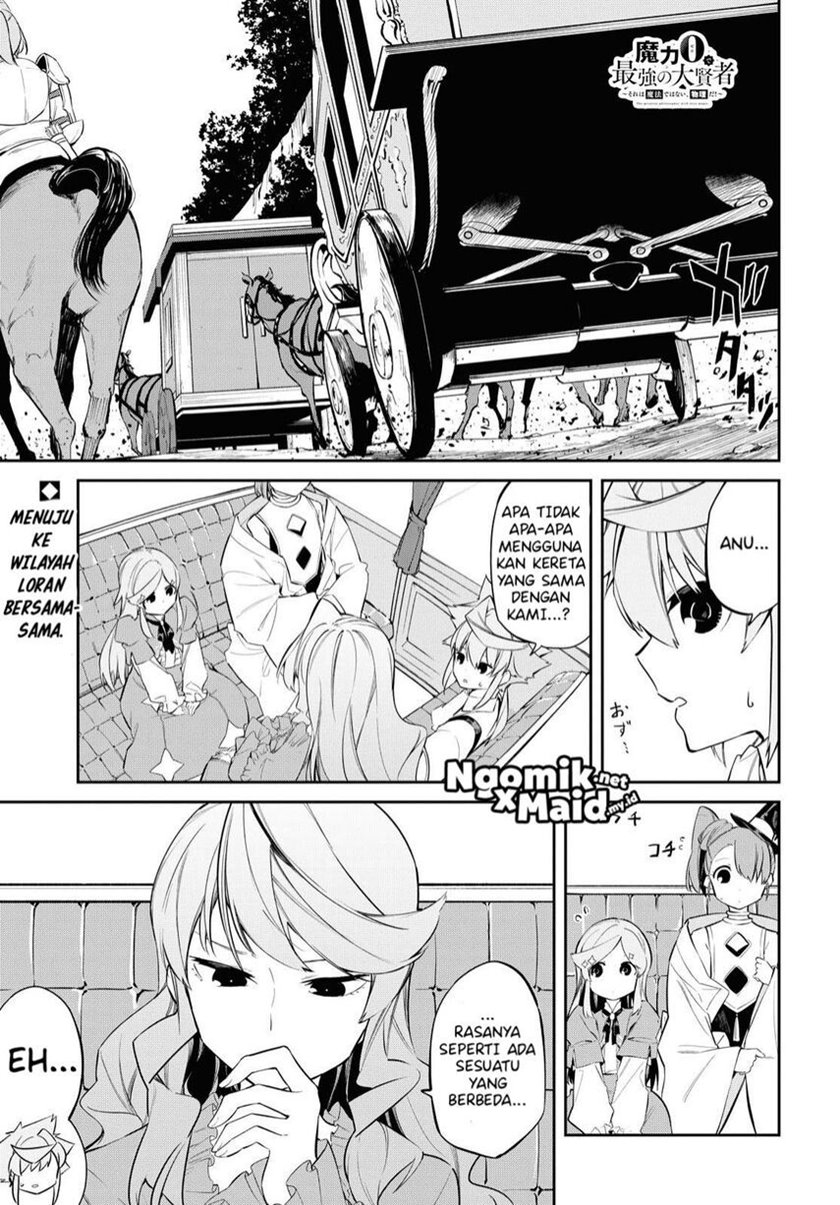 The Greatest Philosoper With Zero Magic (Maryoku Zero de Saikyou no Daikenja) Chapter 07 Gambar 2