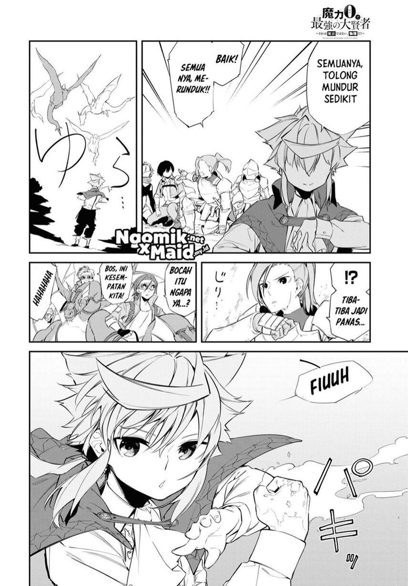 The Greatest Philosoper With Zero Magic (Maryoku Zero de Saikyou no Daikenja) Chapter 07 Gambar 15