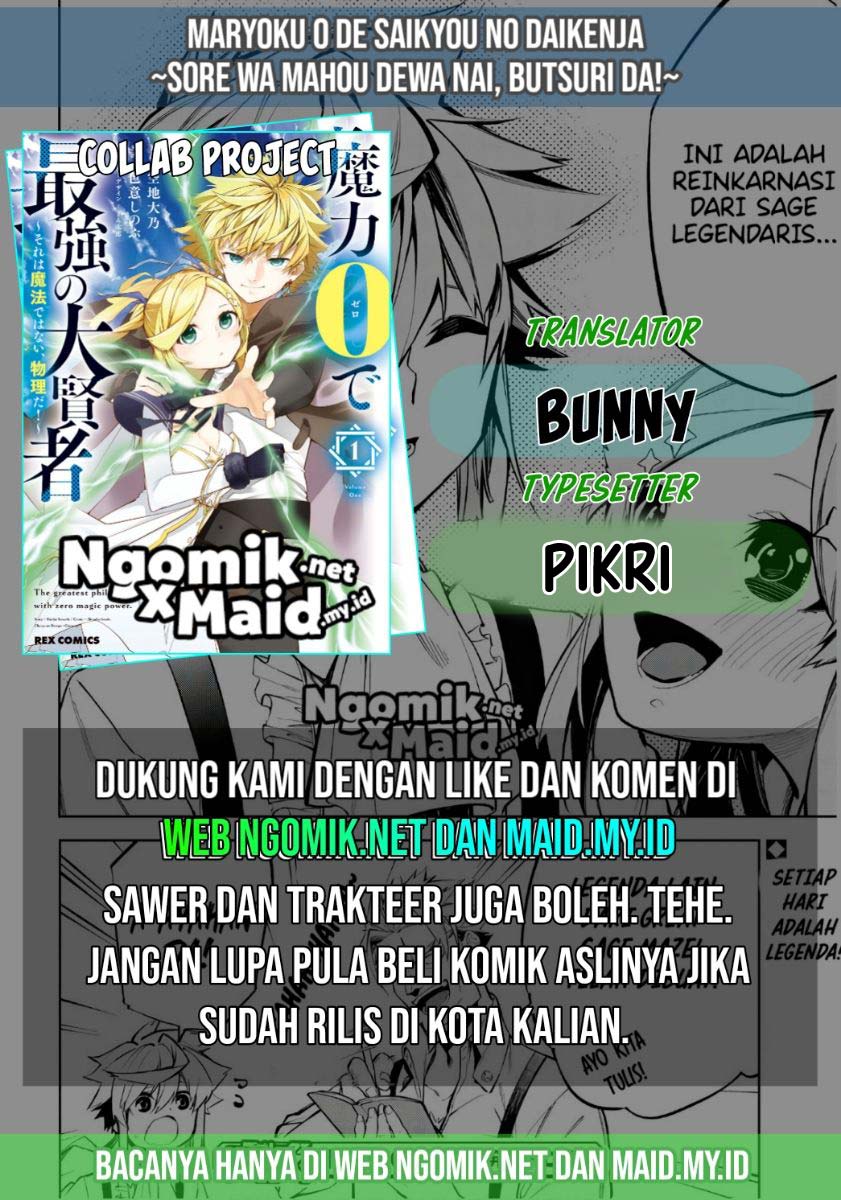The Greatest Philosoper With Zero Magic (Maryoku Zero de Saikyou no Daikenja) Chapter 11 Gambar 1