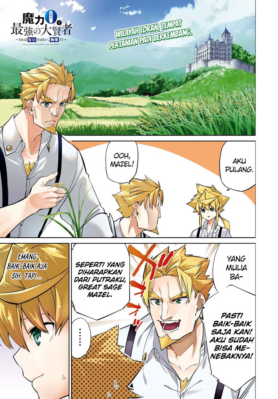 The Greatest Philosoper With Zero Magic (Maryoku Zero de Saikyou no Daikenja) Chapter 11 Gambar 2