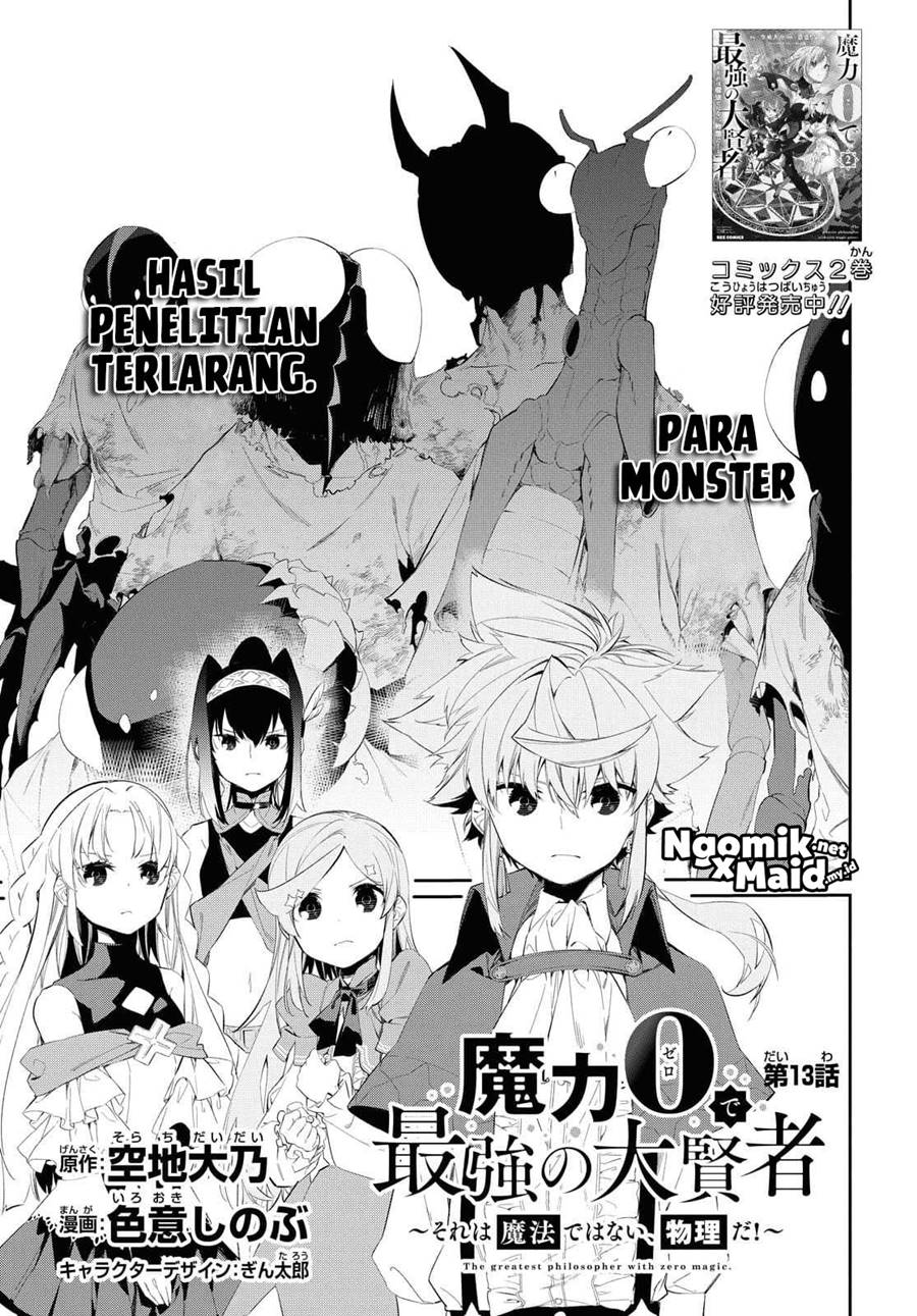 The Greatest Philosoper With Zero Magic (Maryoku Zero de Saikyou no Daikenja) Chapter 13 Gambar 2