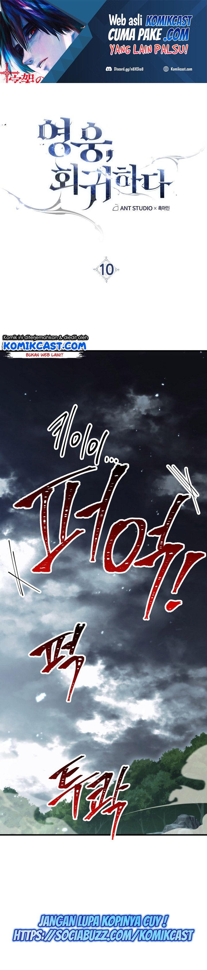 The Hero Returns Chapter 10 Gambar 2
