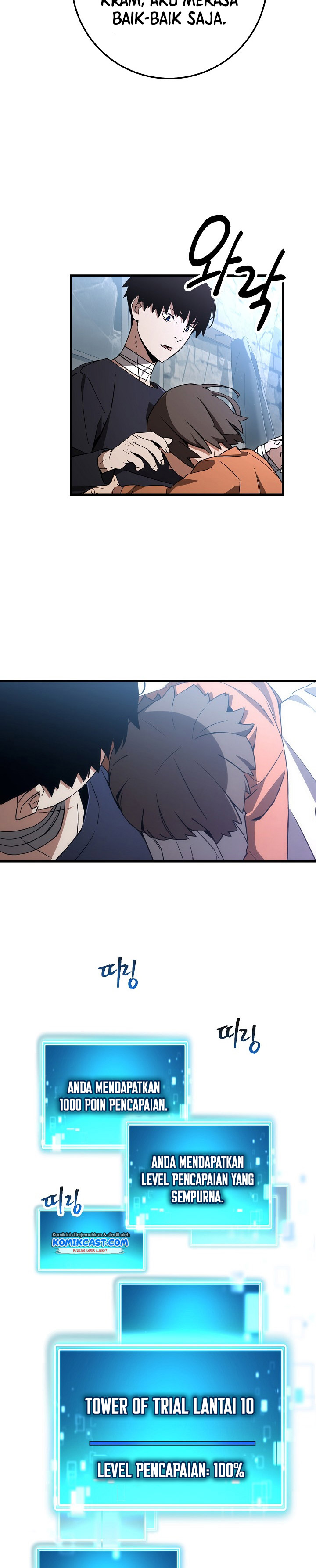 The Hero Returns Chapter 11 Gambar 21