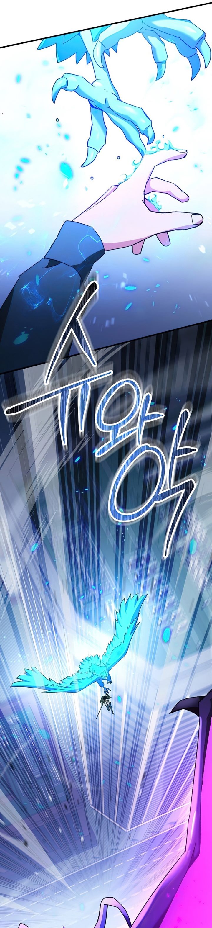 The Hero Returns Chapter 44 Gambar 17