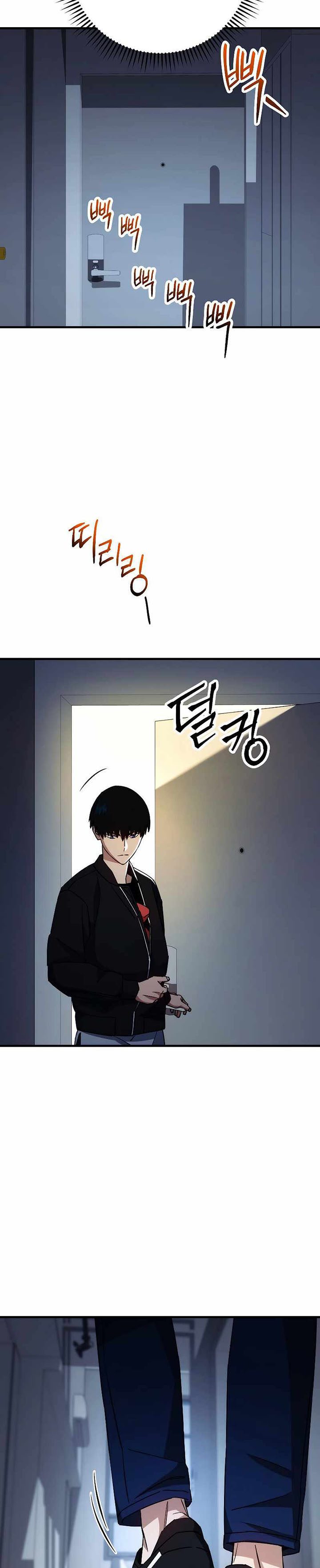 The Hero Returns Chapter 62 Gambar 15