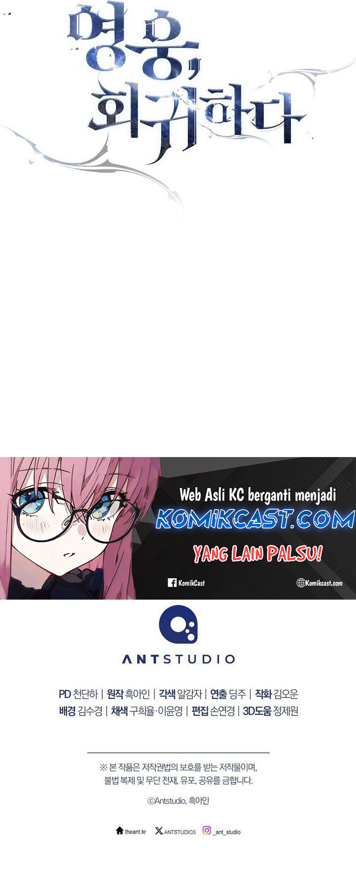 The Hero Returns Chapter 114 Gambar 57