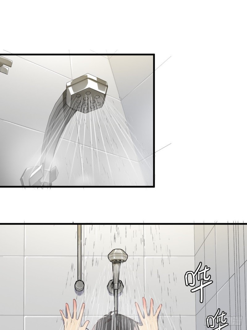 The High Energy Attack Chapter 12 Gambar 30