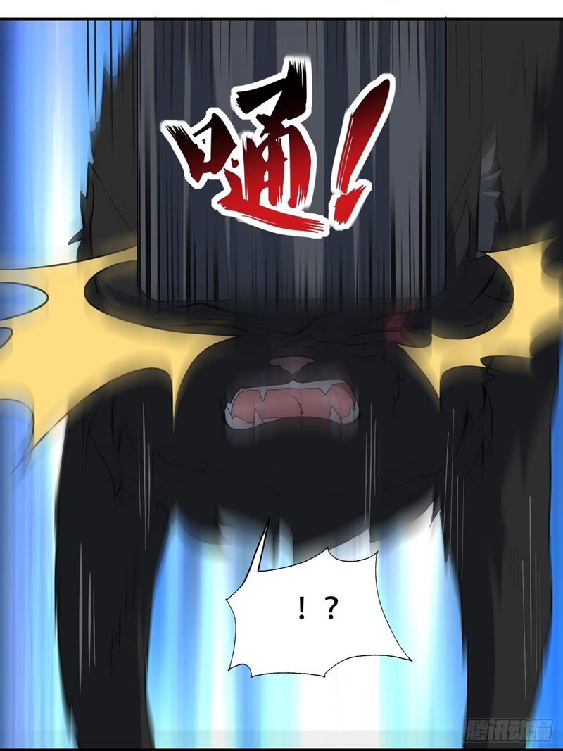 The High Energy Attack Chapter 42 Gambar 25